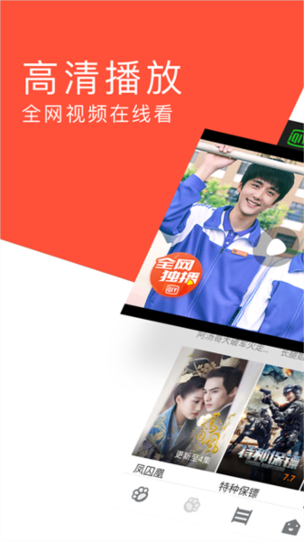 指尖浏览器2026版安卓版