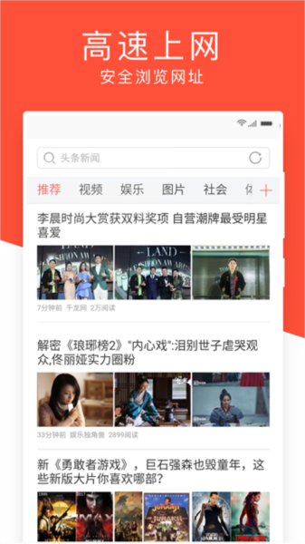 指尖浏览器2026版安卓版