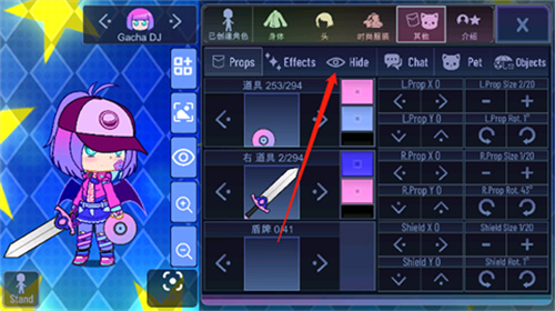 加查之星中文版