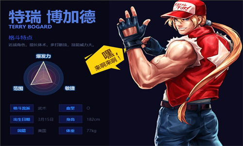 拳皇1.68