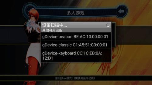 拳皇1.68