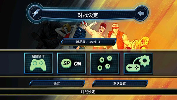 拳皇1.68