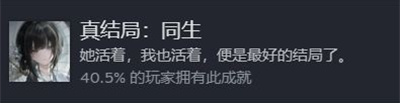 饿殍明末千里行手机完整版