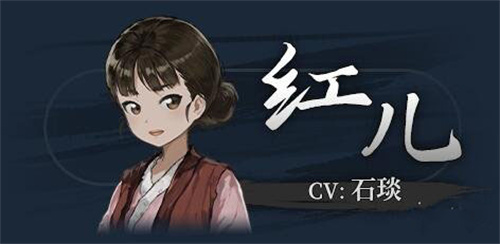 饿殍明末千里行手机完整版