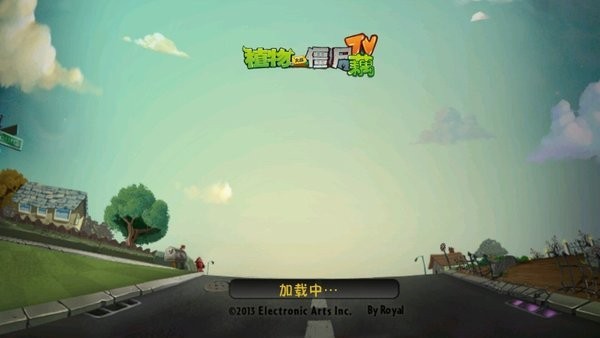 植物大战僵尸藕版2.0.1触控板