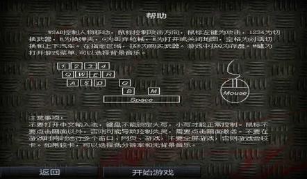 闪客快打4