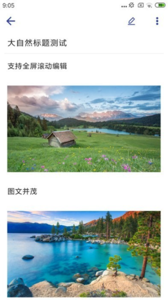 维度笔记最新2026下载