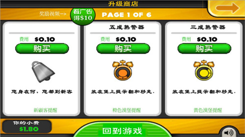 老爹汉堡店togo