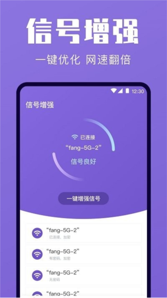 清理大师DIYapp安卓版