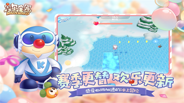 摩尔庄园