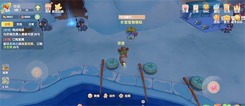 摩尔庄园