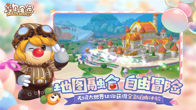摩尔庄园