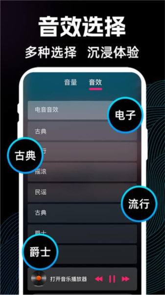 手机喇叭扩音器下载安卓版