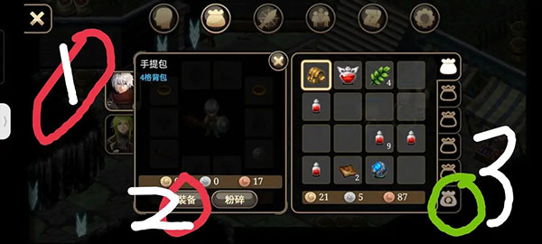 艾诺迪亚3
