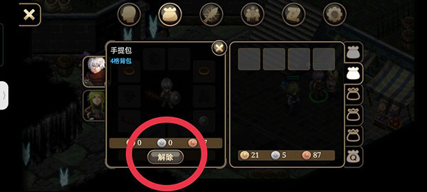 艾诺迪亚3