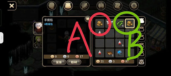 艾诺迪亚3