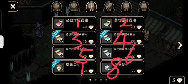艾诺迪亚3