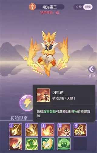 长安幻想手游