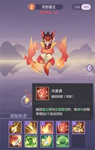 长安幻想手游