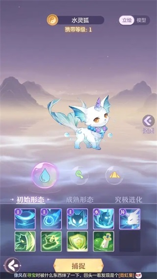 长安幻想手游