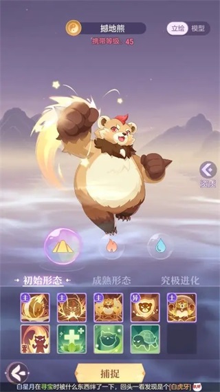 长安幻想手游