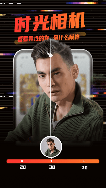 影秀相机最新下载2026
