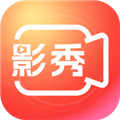 影秀相机最新下载2026
