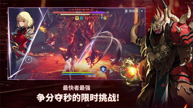 我独自升级手机版