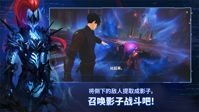 我独自升级手机版