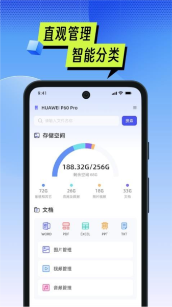 MTI管理器图片