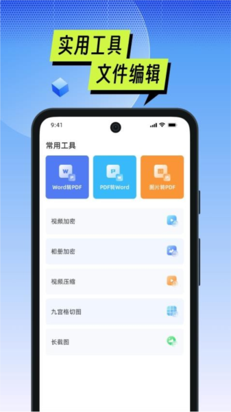 MTI管理器下载2026版本