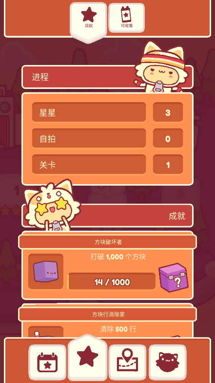 皮皮猫2022最新版本游戏中文官方版