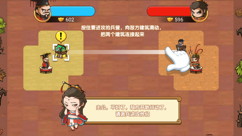 三国我最强2022最新9999999元宝中文修改版