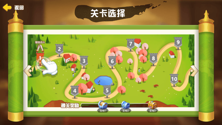 三国我最强2022最新9999999元宝中文修改版