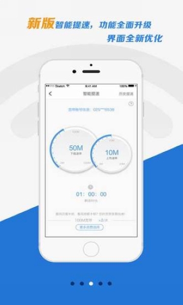 智宽生活图片