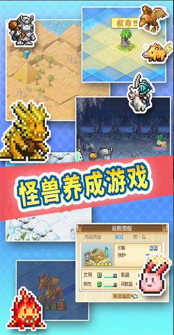开拓神秘岛最新破解版