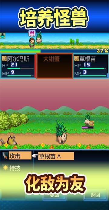 开拓神秘岛最新破解版