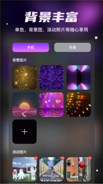 炫彩弹幕下载安装2026版