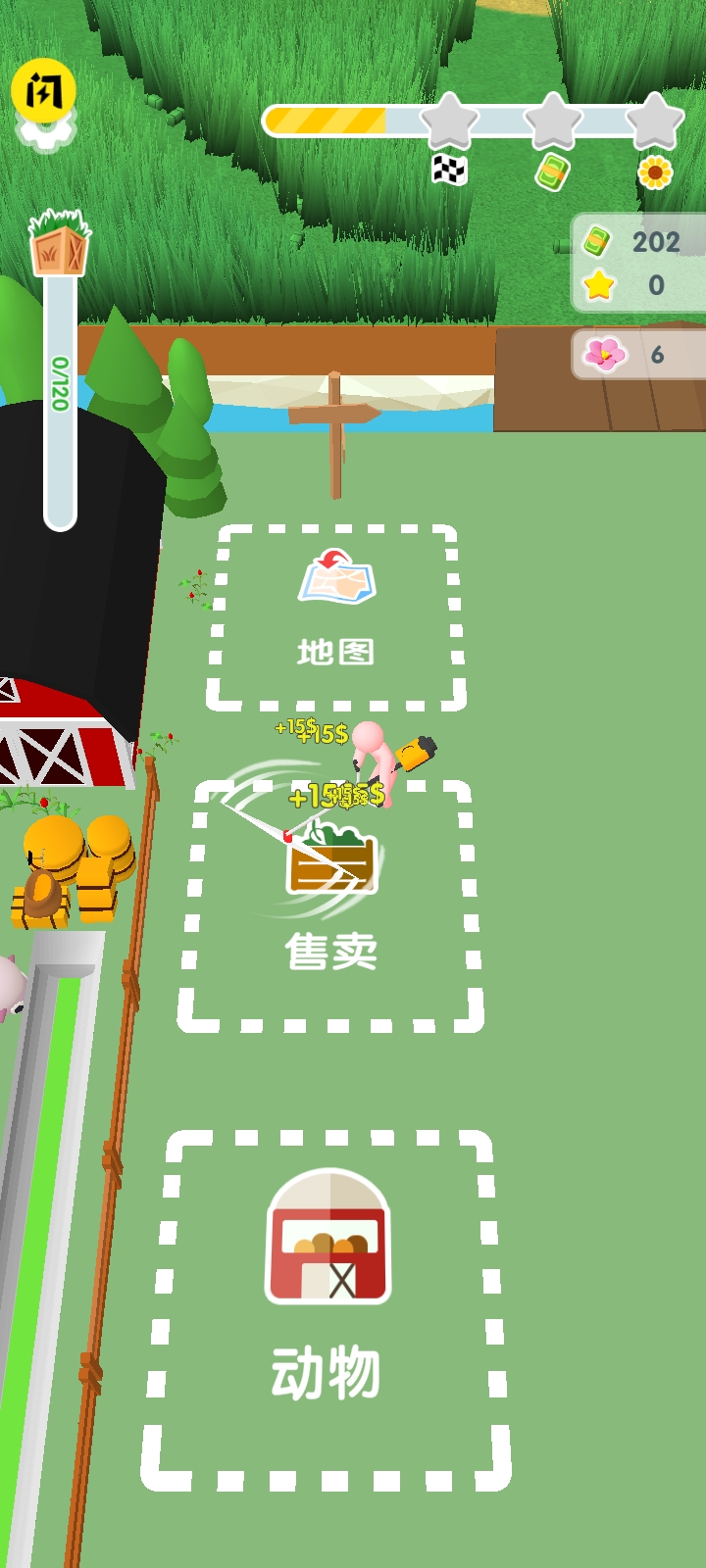 牧场割草模拟器免广告破解版