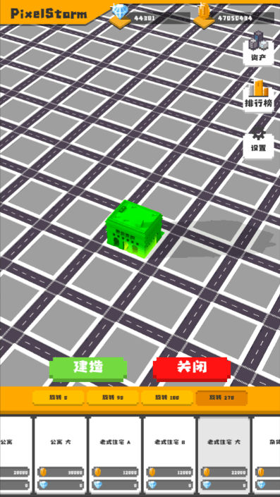 无所事事之都2022免费游戏官方版