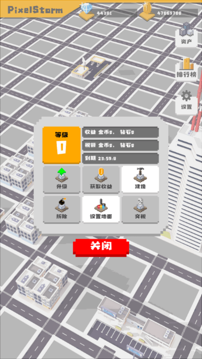 无所事事之都2022免费游戏官方版