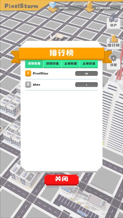 无所事事之都2022免费游戏官方版