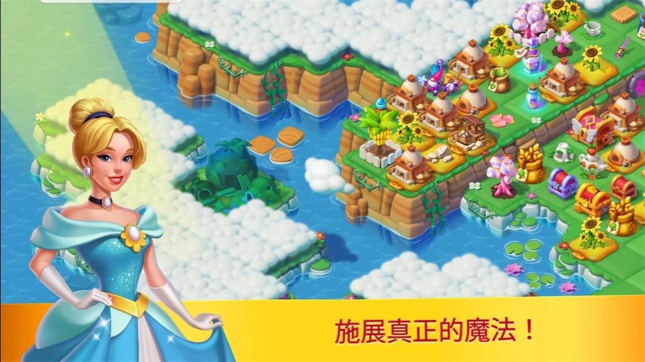 仙境合并与魔法无限金币钻石破解版