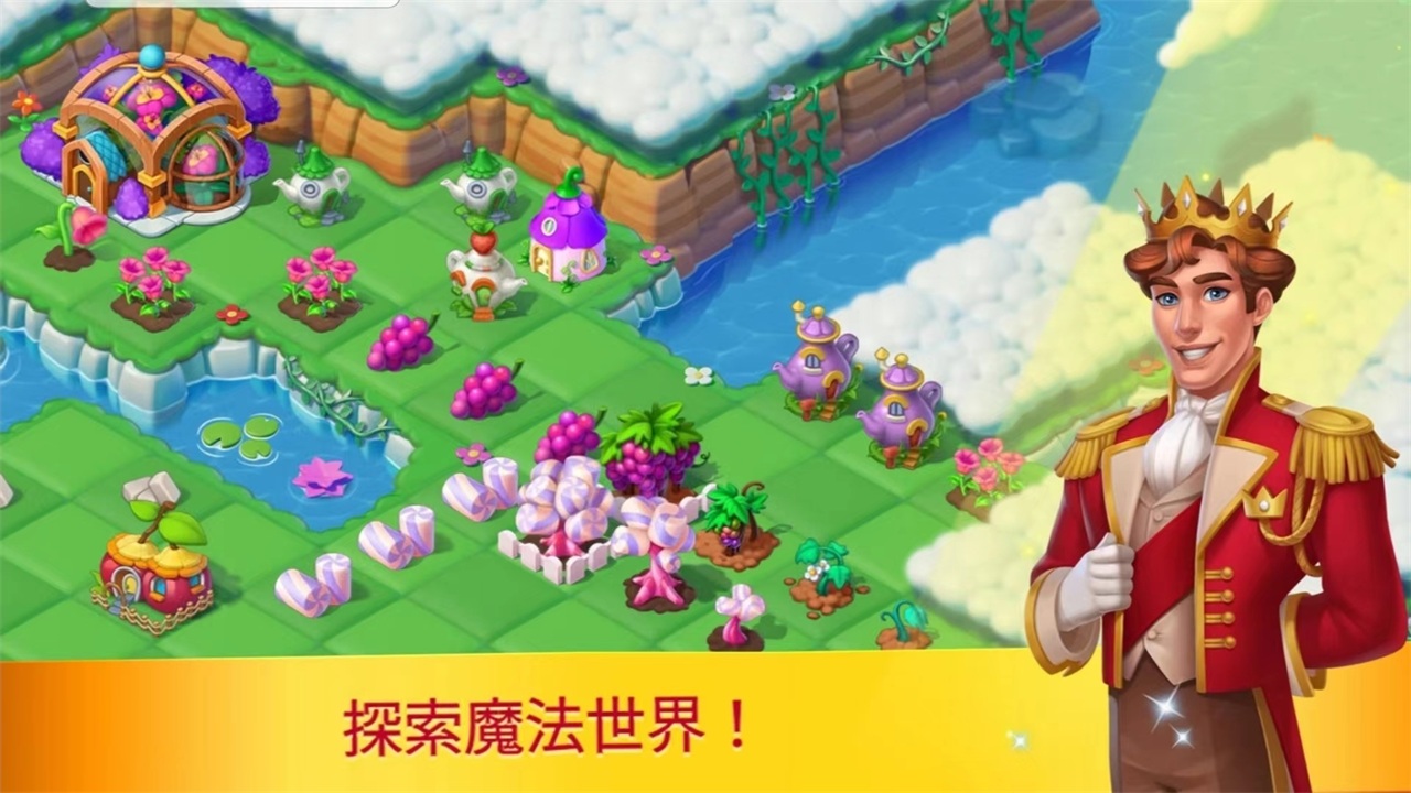 仙境合并与魔法无限金币钻石破解版