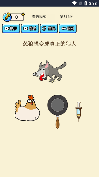 开店模拟器免广告破解版