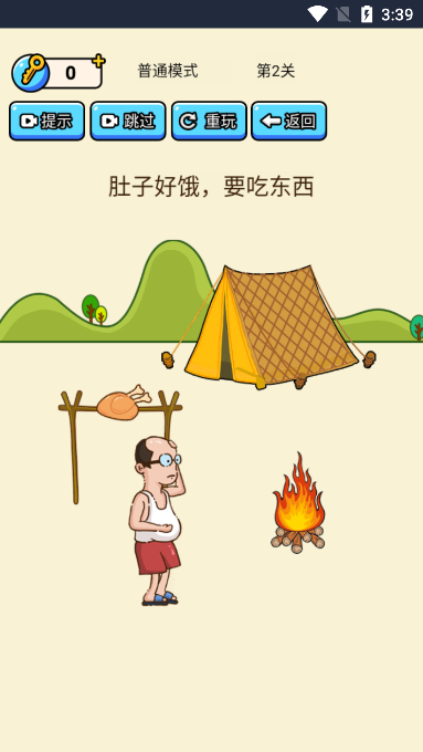 开店模拟器免广告破解版