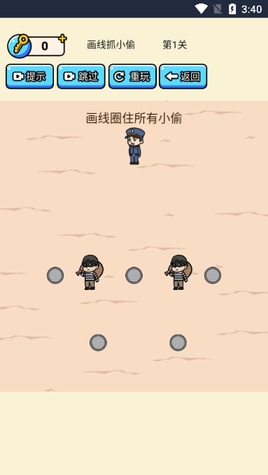 开店模拟器免广告破解版