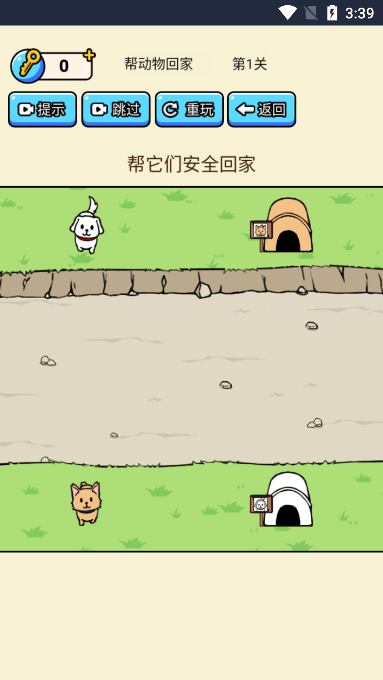 开店模拟器免广告破解版