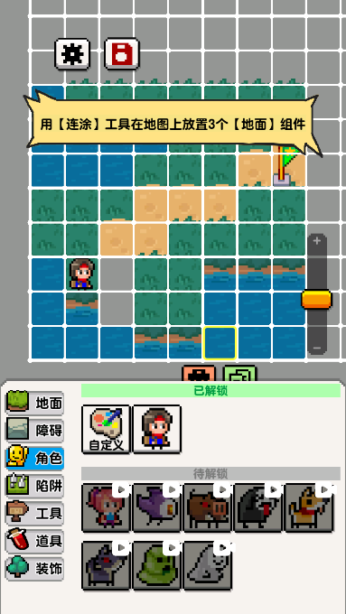 沙盒模拟器无限体力破解版