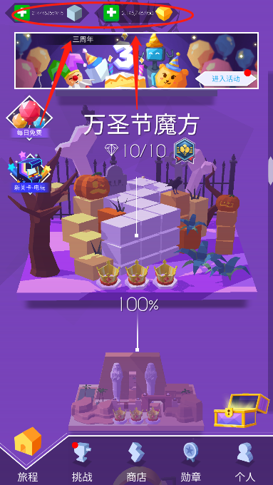 跳舞的线光影版无限资源破解版